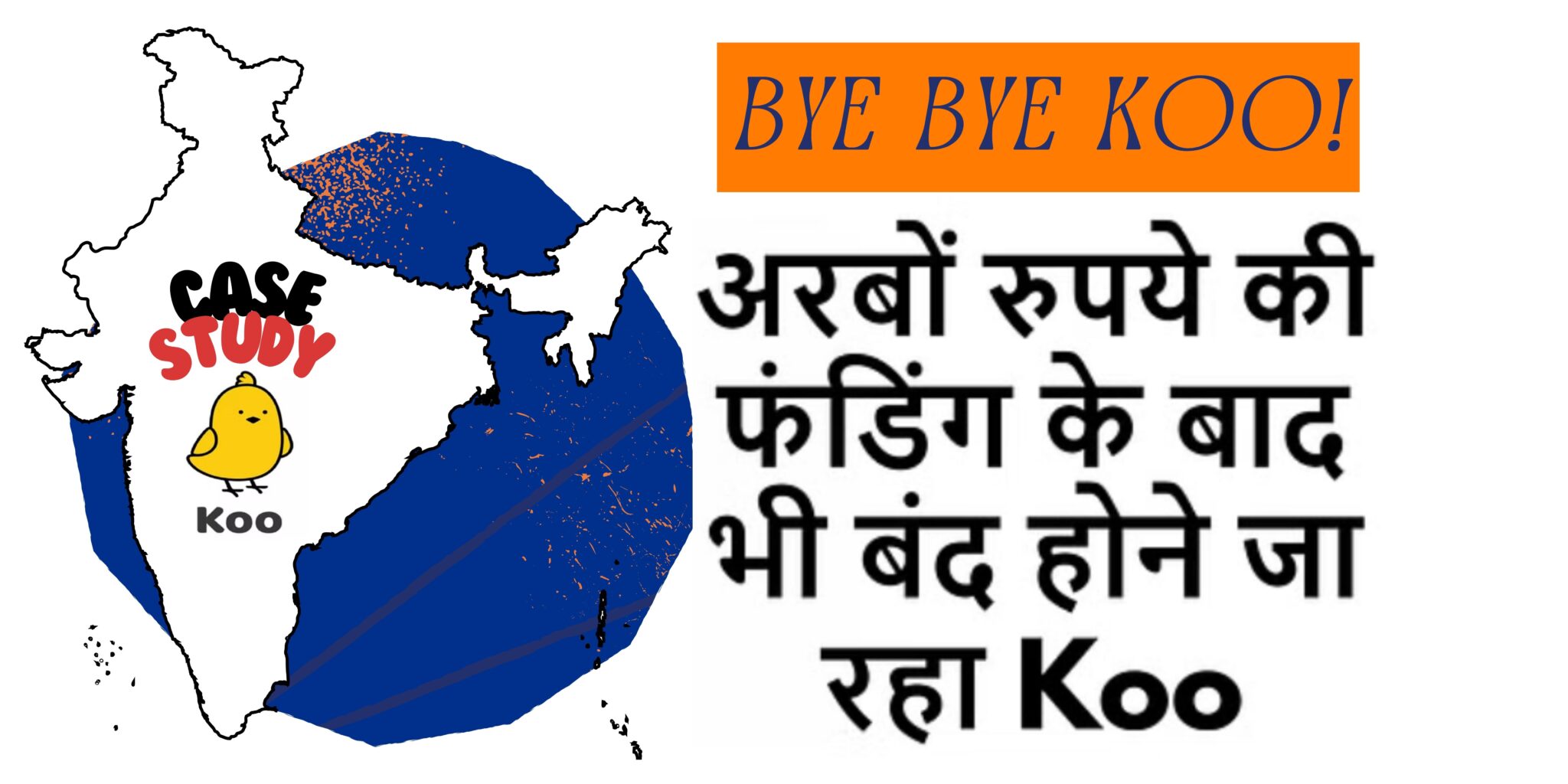 "Contact information and social media icons for PrudentCAMPUS support and inquiries"